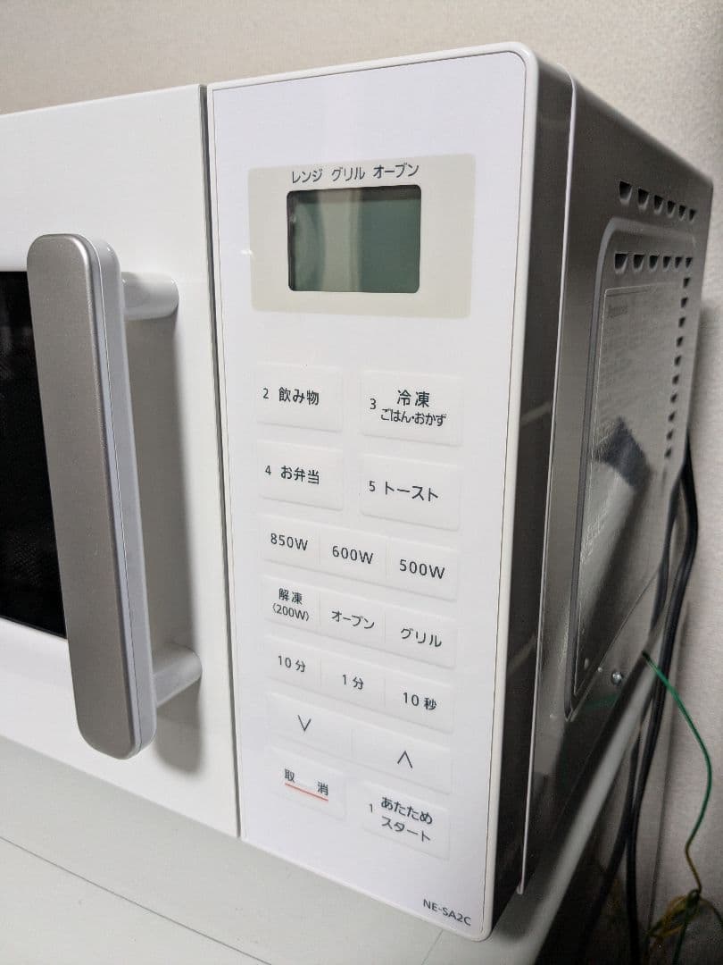 Panasonic NE-SA2C-W オーブンレンジ 2024年製 ホワイト