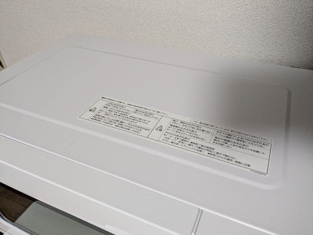 Panasonic NE-SA2C-W オーブンレンジ 2024年製 ホワイト