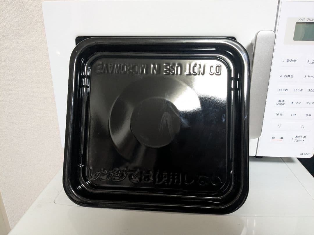 Panasonic NE-SA2C-W オーブンレンジ 2024年製 ホワイト