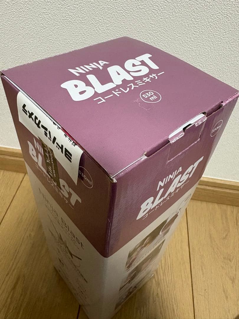【新品未使用】Ninja Blast／コードレスミキサー BC151J