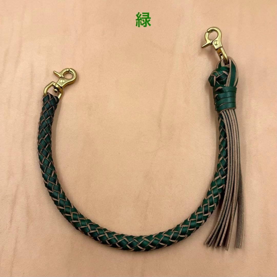 [受注生産] ウォレットロープ8本編み　サドルレザー(栃木レザー)