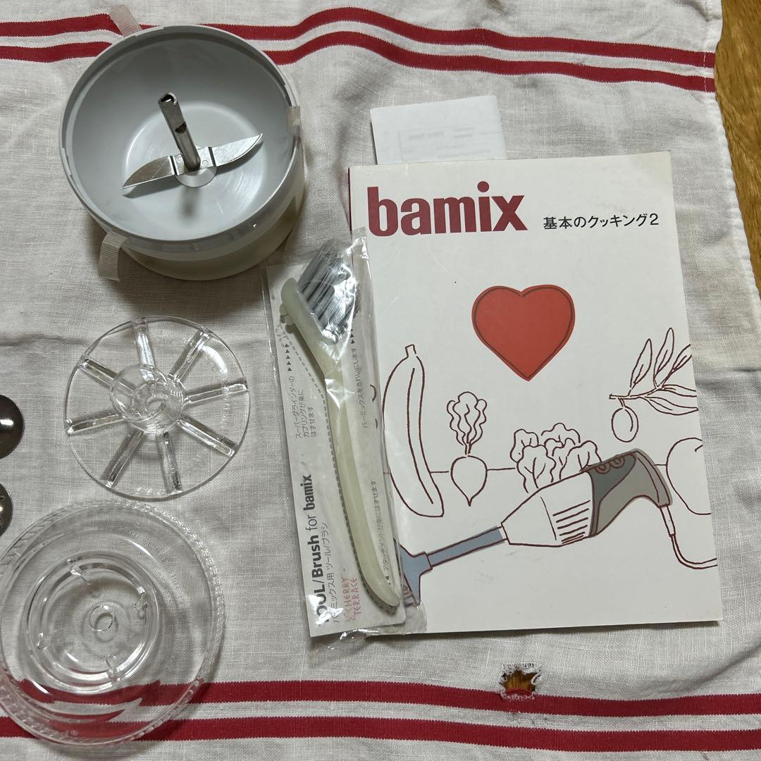 コムギ。bamix バーミックスM 300 ブレンダー 300W