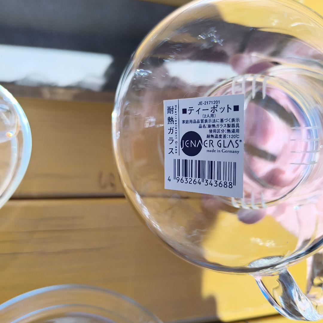 JENAER GLAS 耐熱ガラス