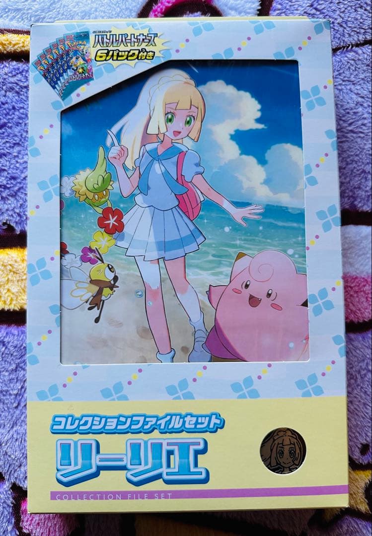 ポケモンカード　AR90枚　コレクションファイル　スターターセット　SSR2枚