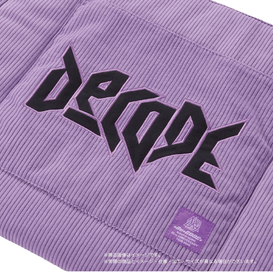 【倖田來未】De-CODE トートバッグ（紫）