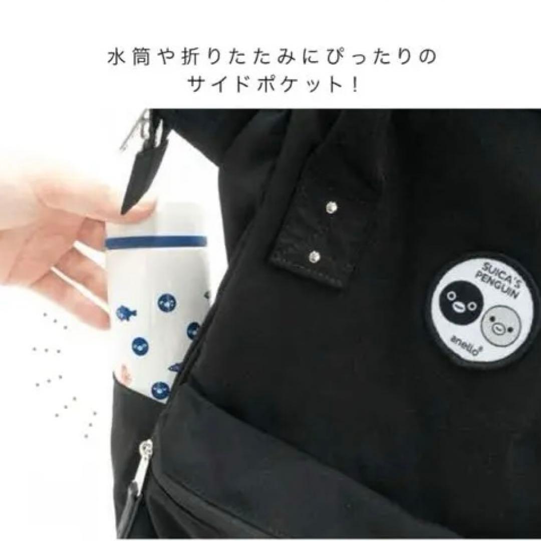 Suicaのペンギン　アネロ口金リュック 多機能ブラックリュック 14L