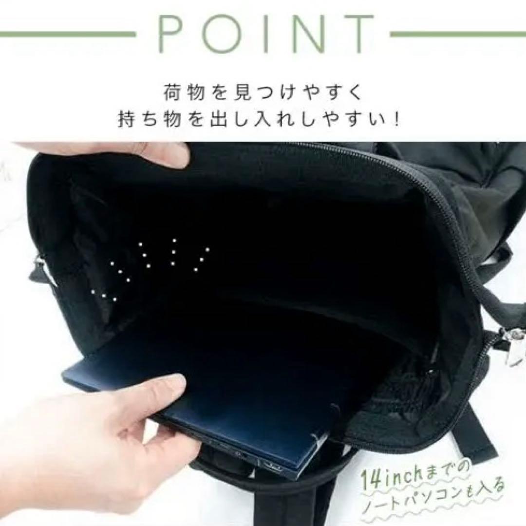 Suicaのペンギン　アネロ口金リュック 多機能ブラックリュック 14L