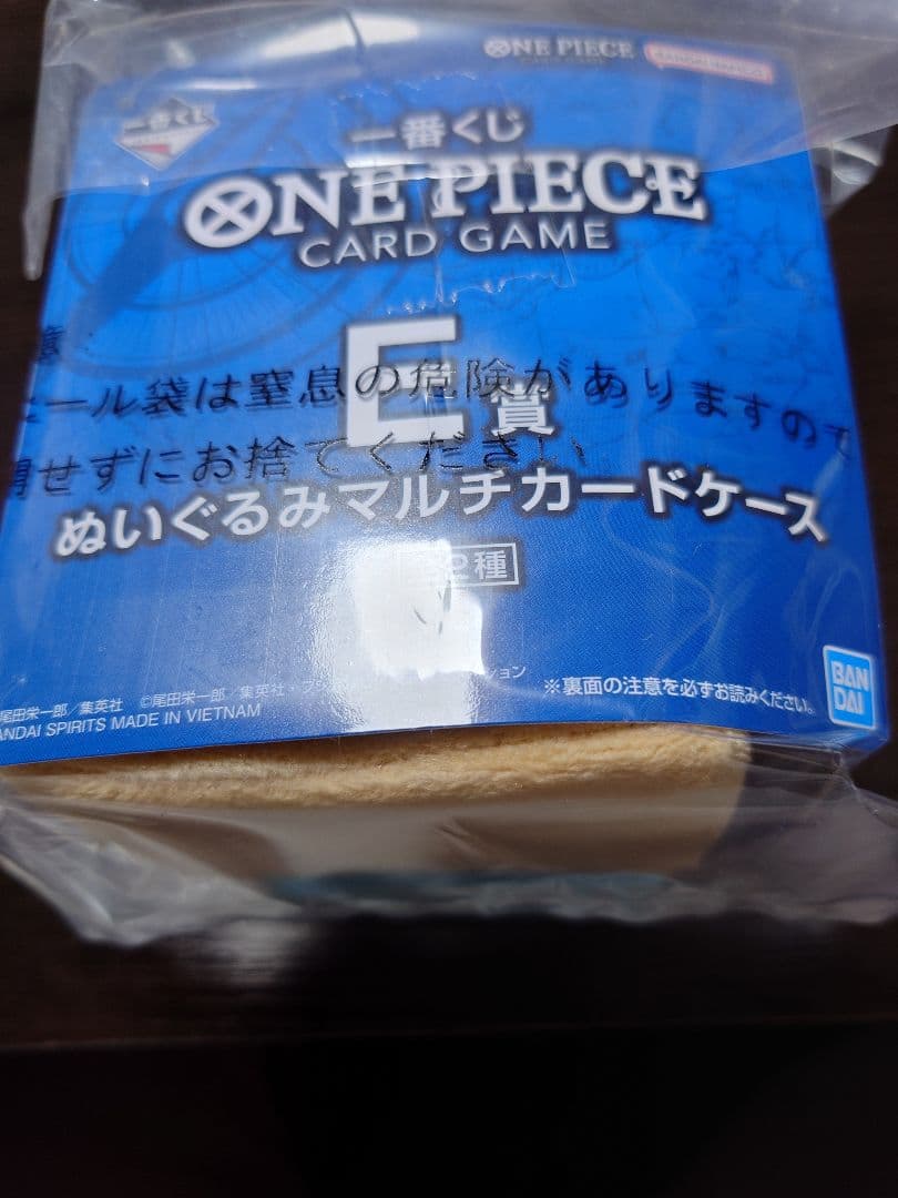 一番くじ ONE PIECE CARD GAME　E賞 　ラストワン賞