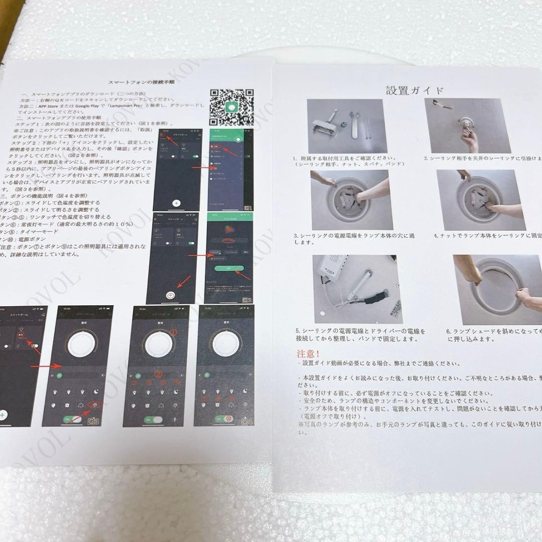 LED シーリングライト 4畳 5畳 おしゃれ 北欧 照明器具 天井 APP