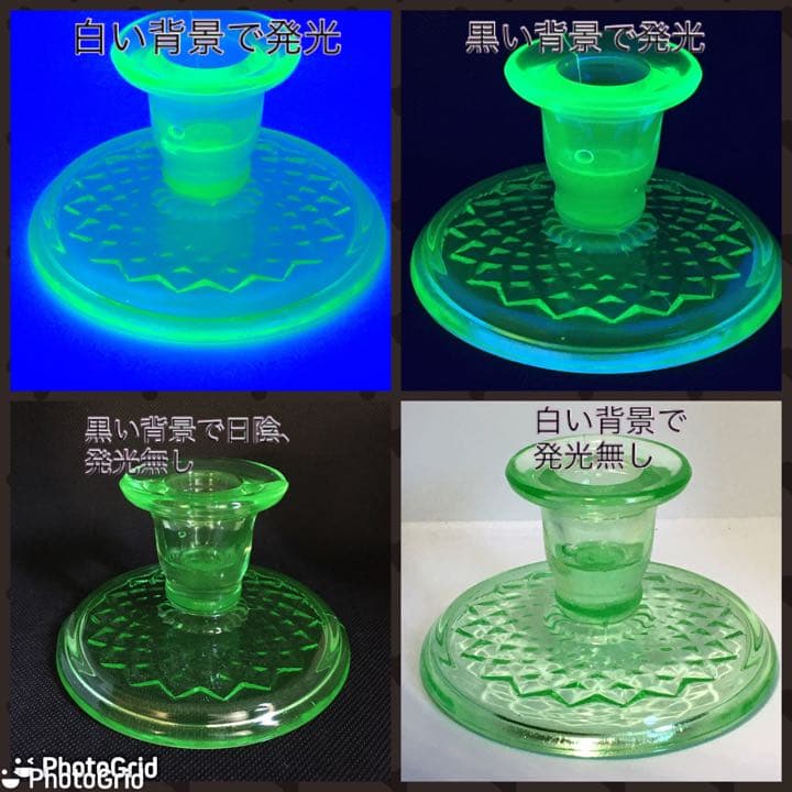 キャンドルスタンド　蝋燭立て　ウラン　ガラス　ワセリン　グラス　ディプレッション