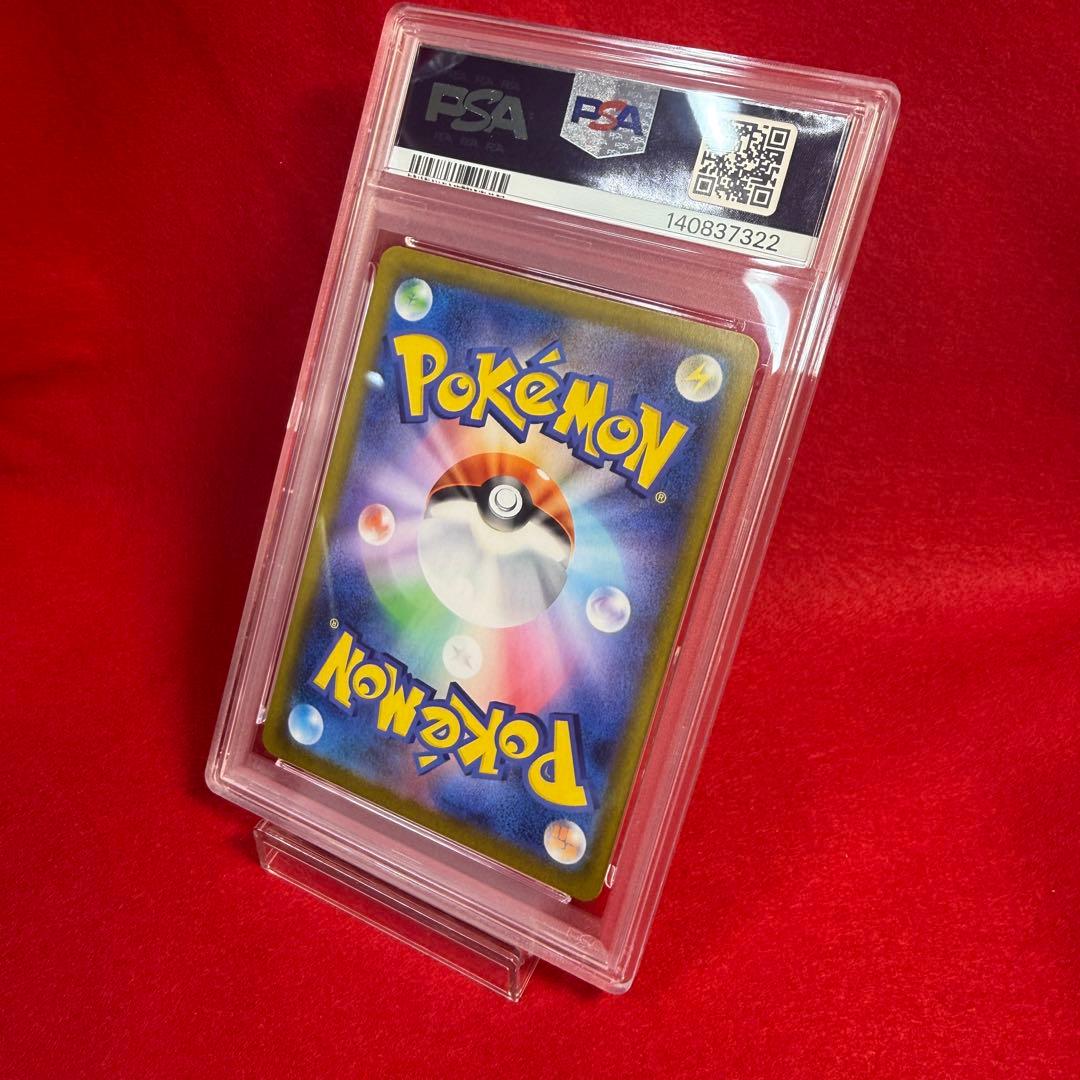 【ポケカ】【極美品】ブラッキー　マスボ　PSA10