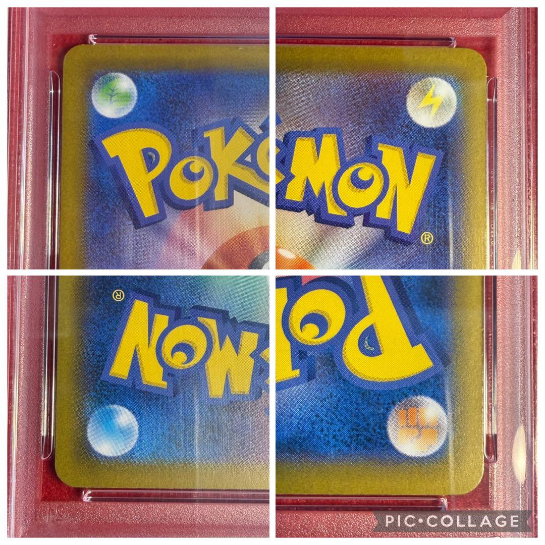 【ポケカ】【極美品】ブラッキー　マスボ　PSA10