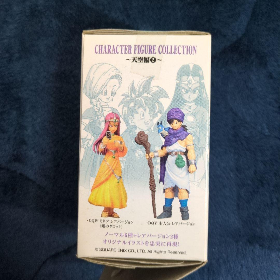 新品　ドラゴエⅣ　キャラクターフィギュアコレクション　レア　ミネア　銀のタロット