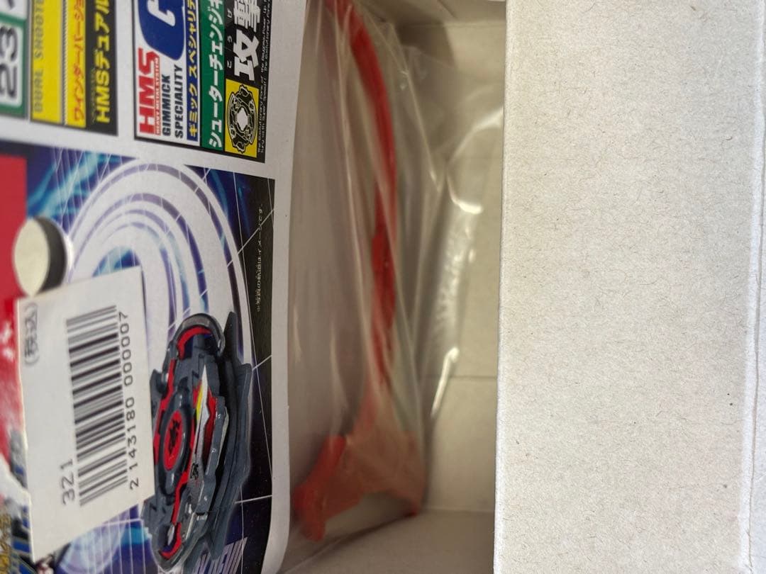 お宝⭐️ ベイブレード HMS ブラッディデビルMS 未組立