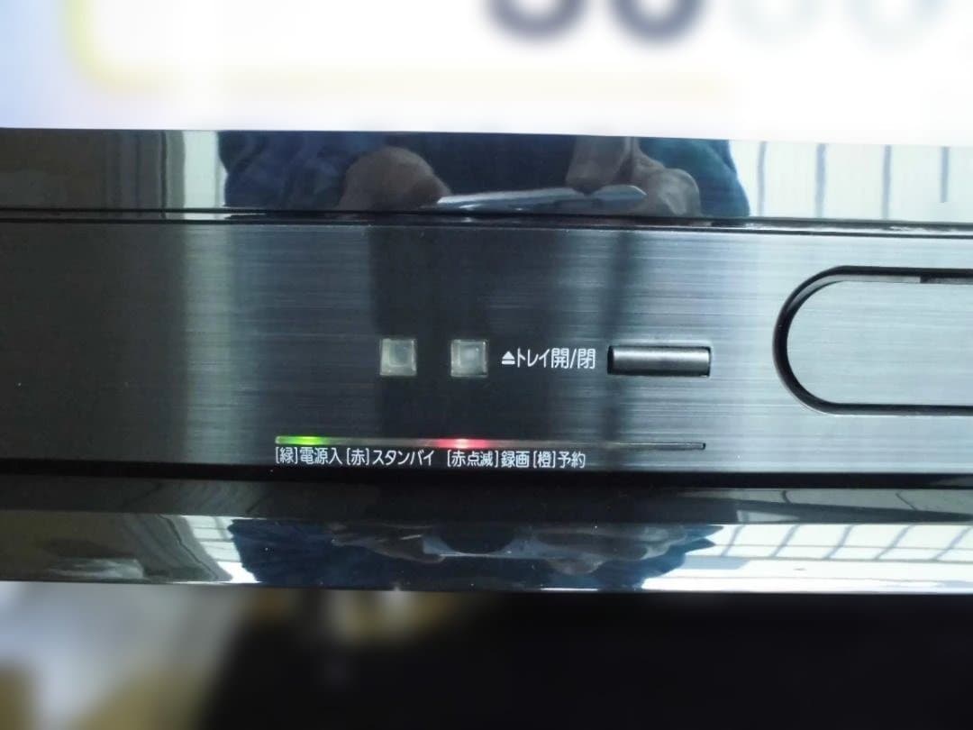 MITSUBISHI LCD-A50BHR8 50インチブルーレイレコーダー