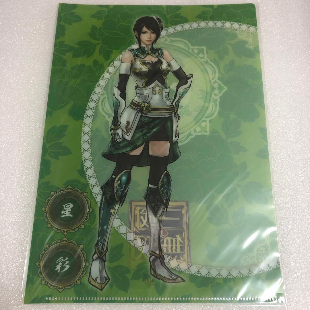 PS4真・三國無双8 トレジャーボックス ※ゲームソフトなし