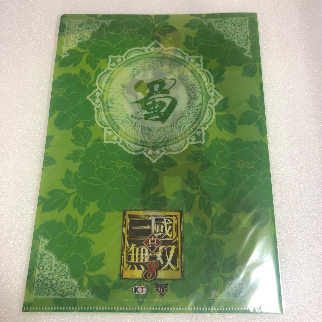 PS4真・三國無双8 トレジャーボックス ※ゲームソフトなし