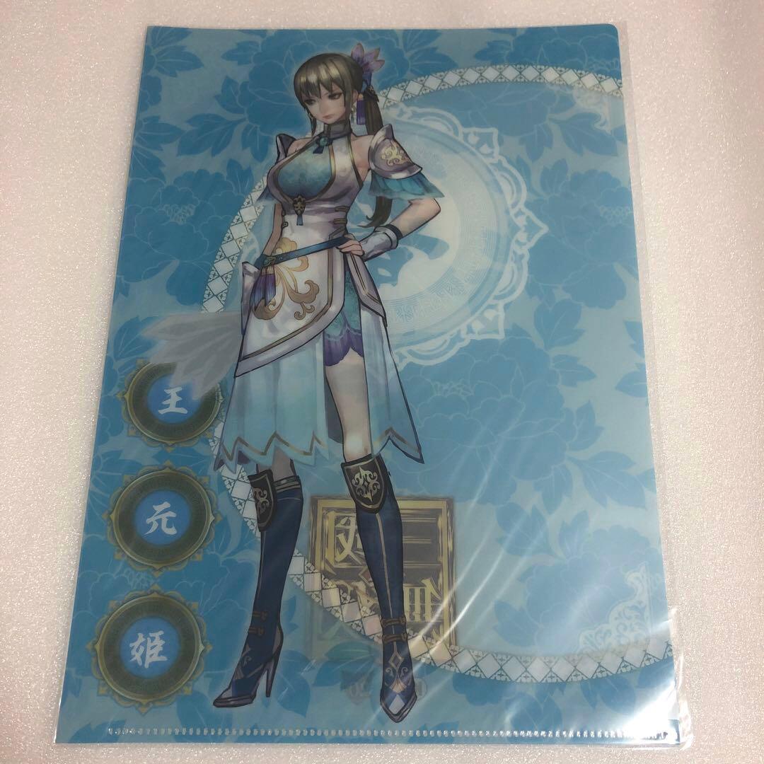 PS4真・三國無双8 トレジャーボックス ※ゲームソフトなし