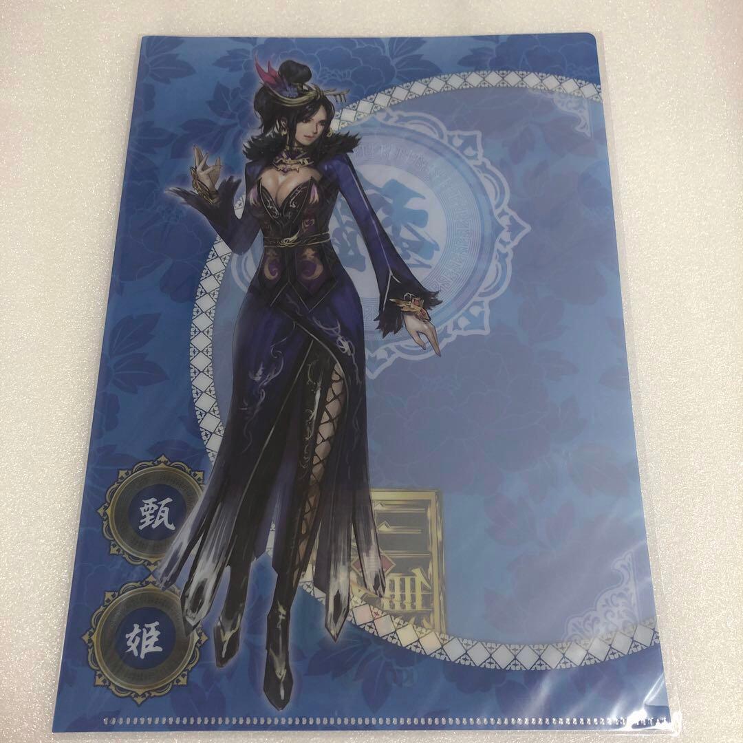 PS4真・三國無双8 トレジャーボックス ※ゲームソフトなし