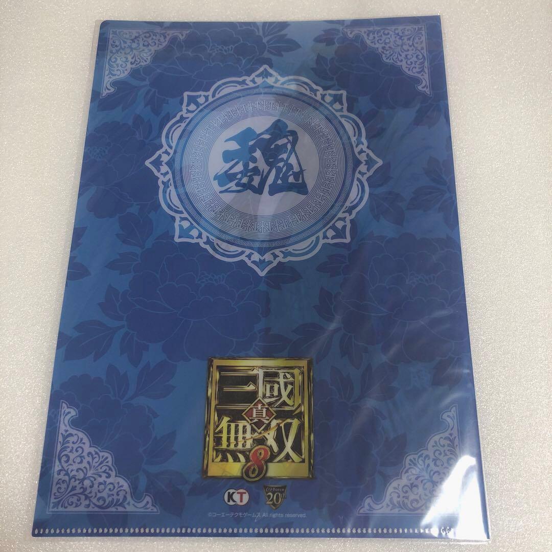 PS4真・三國無双8 トレジャーボックス ※ゲームソフトなし