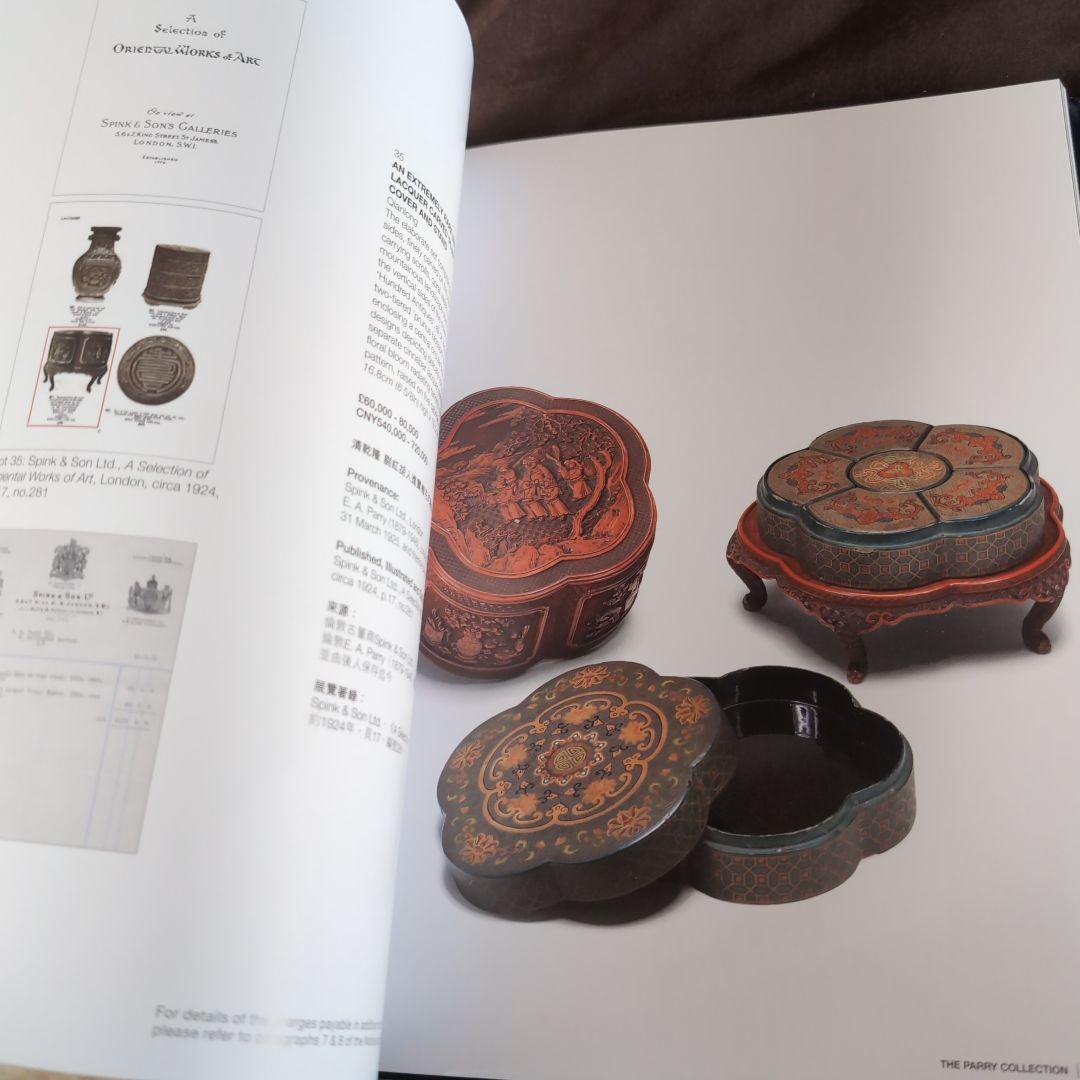 Bonhams Chinese art 中国美術 オークションカタログ