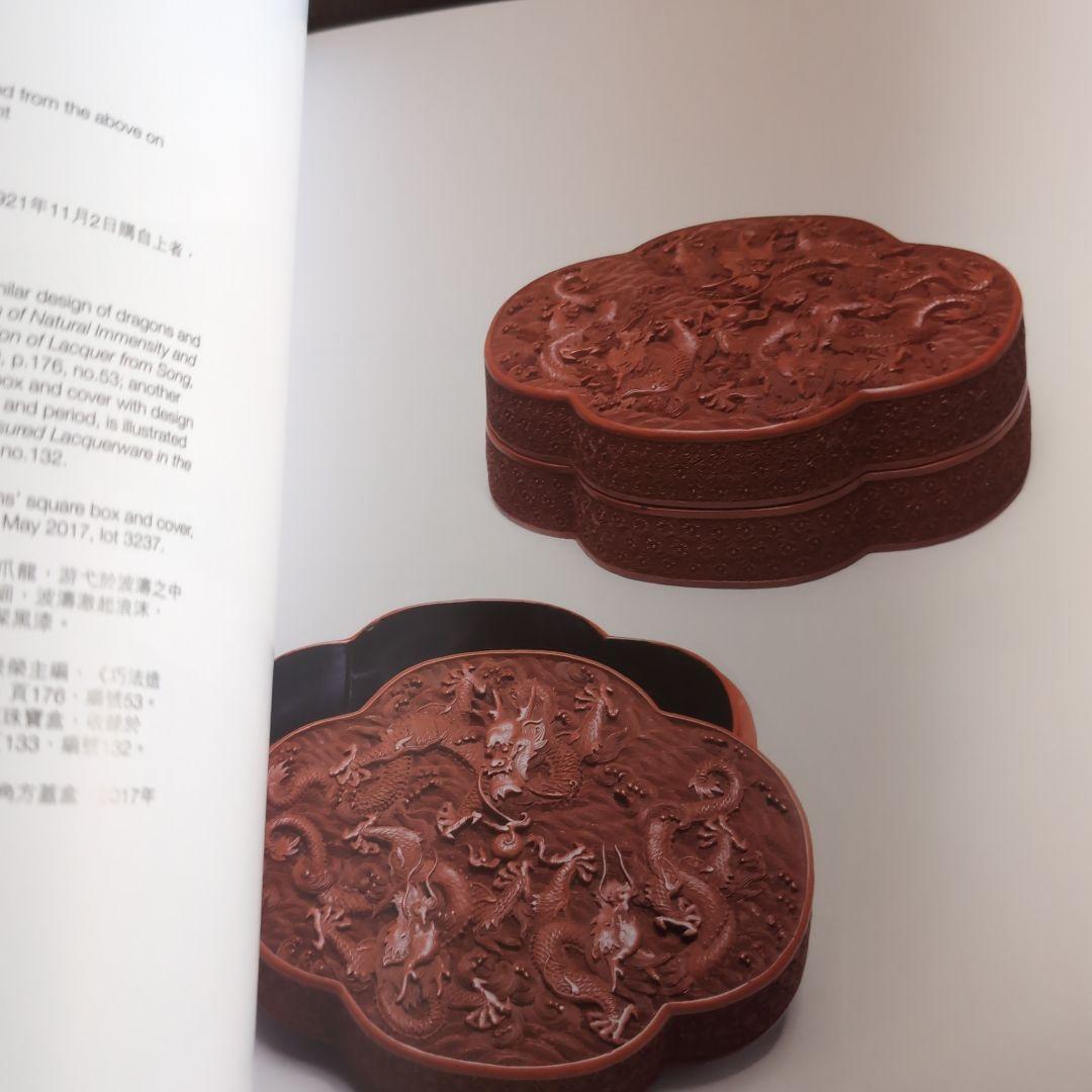 Bonhams Chinese art 中国美術 オークションカタログ