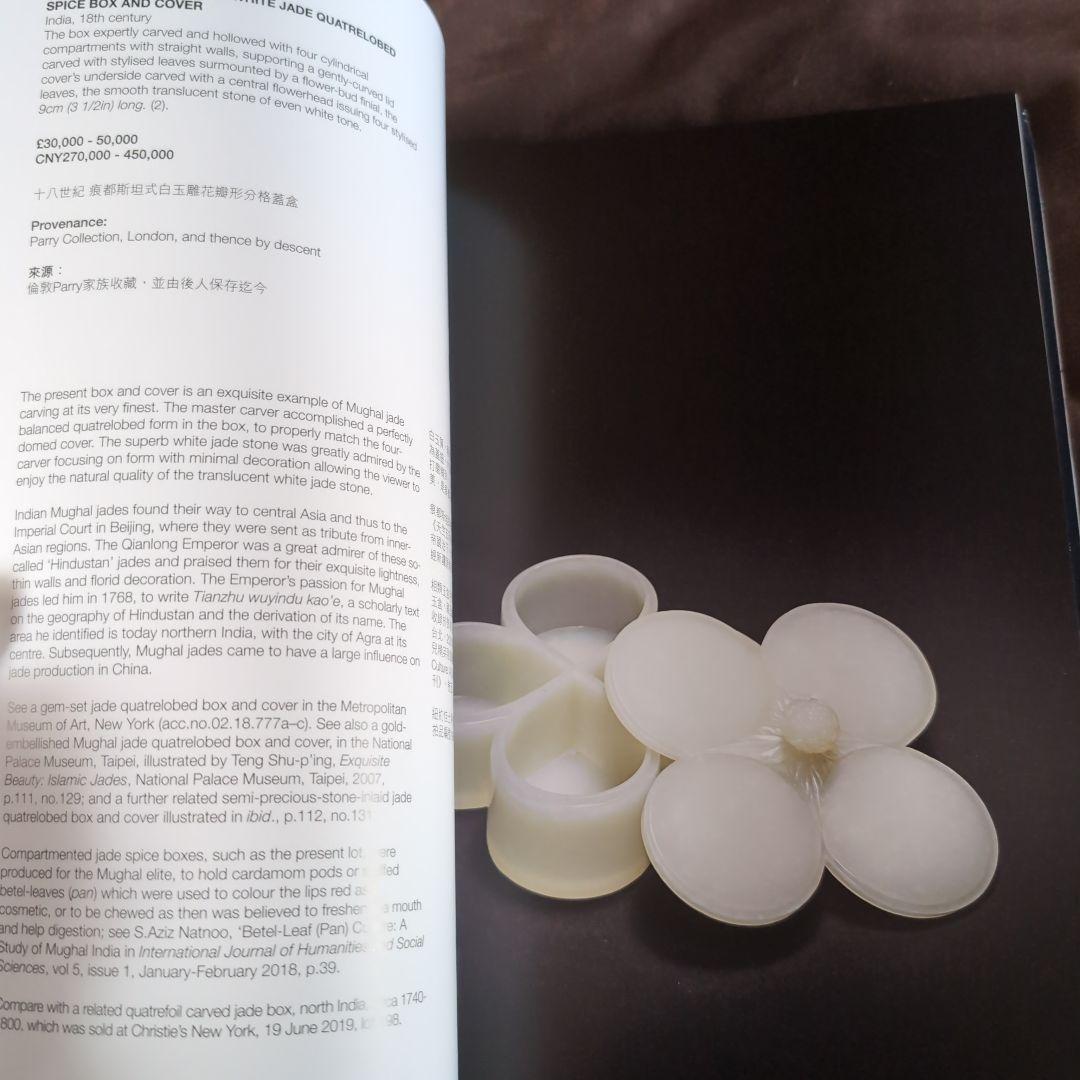 Bonhams Chinese art 中国美術 オークションカタログ