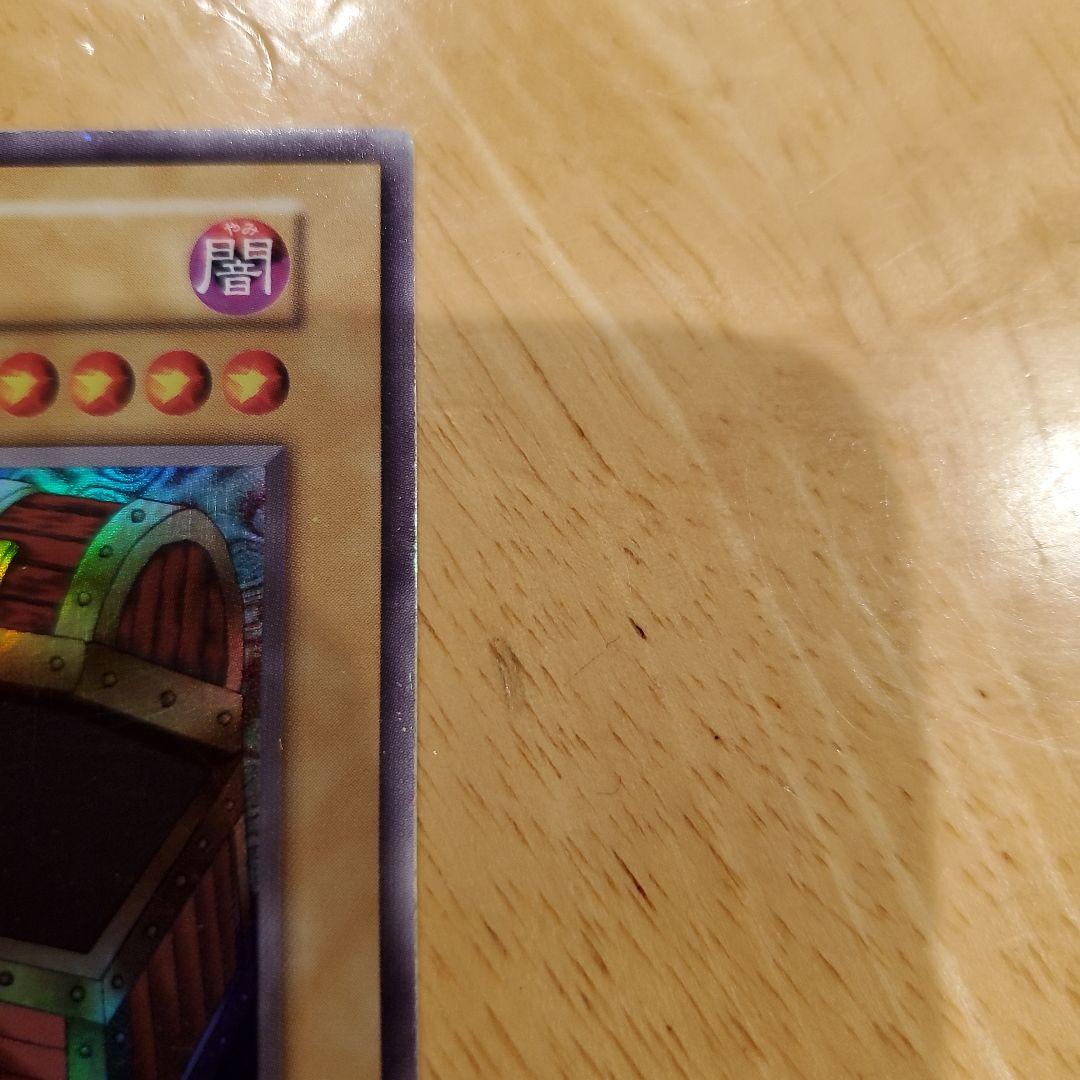 遊戯王　ヤランゾ　シークレット　１枚
