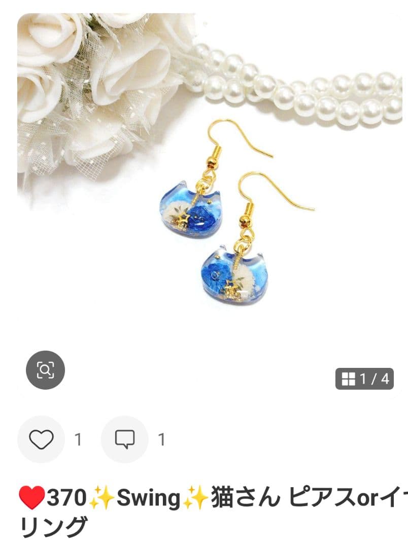 ♥ずー様✨MVP特典 2点キープ中