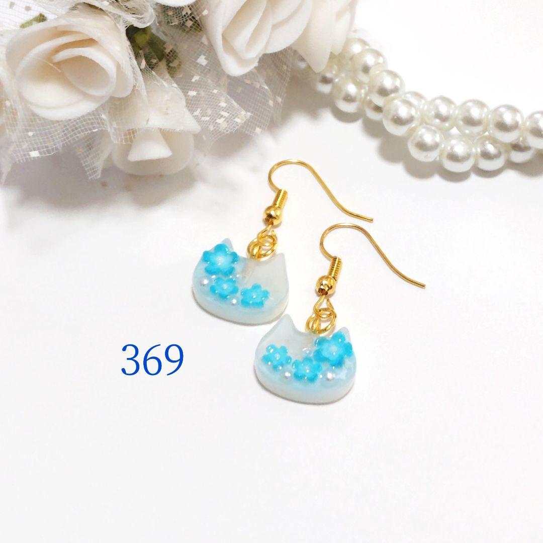 ♥ずー様✨MVP特典 2点キープ中