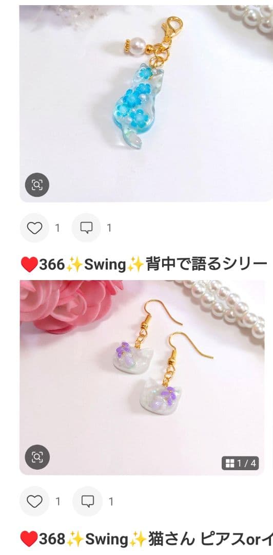 ♥ずー様✨MVP特典 2点キープ中