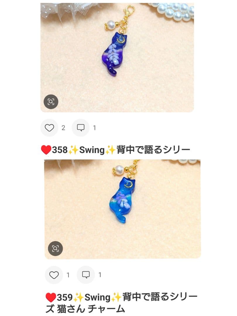 ♥ずー様✨MVP特典 2点キープ中