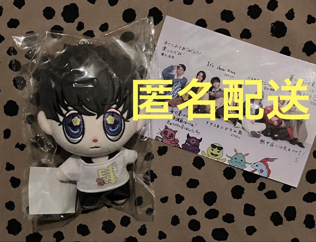 龍宮城 POPUP STORE りゅぐるみ KEIGO おまけ付き