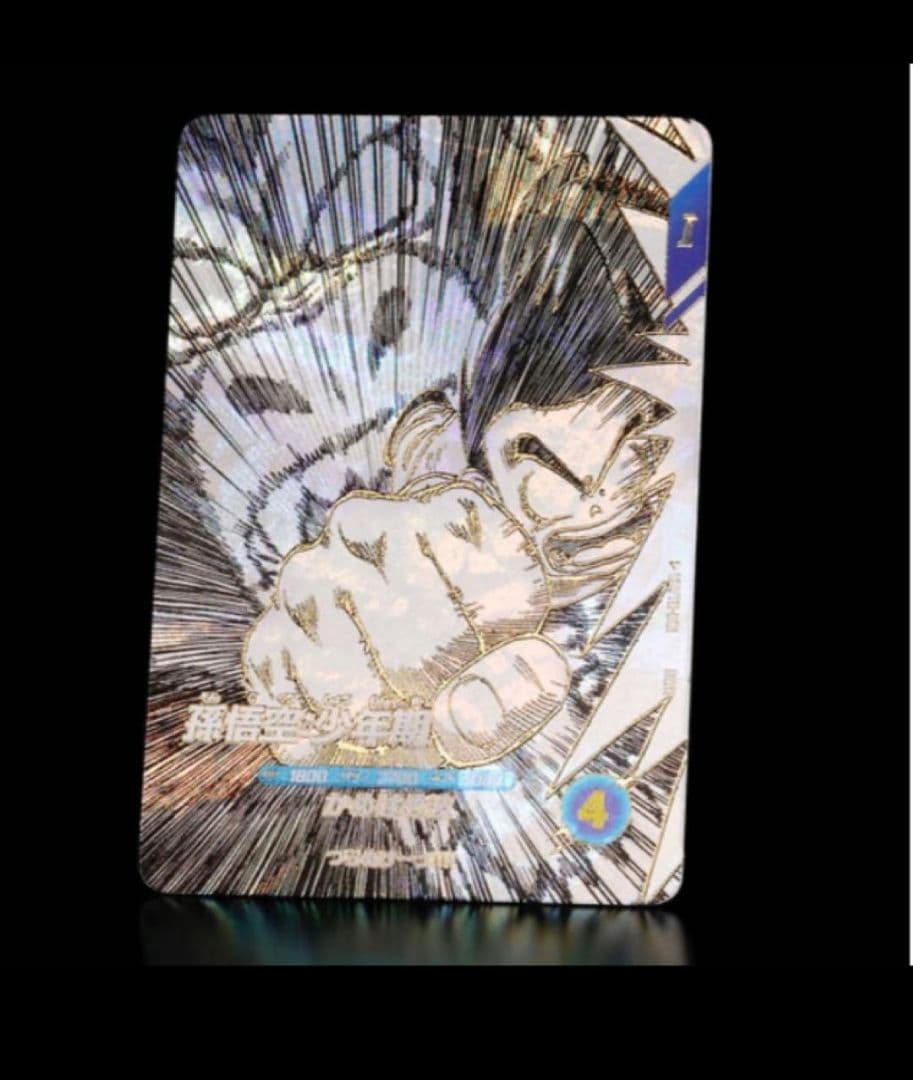 ドランゴンボールスーパードラゴンボールスーパーダイバーズ 9ポケットセット