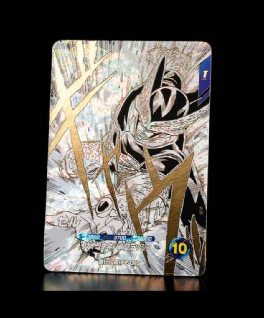 ドランゴンボールスーパードラゴンボールスーパーダイバーズ 9ポケットセット