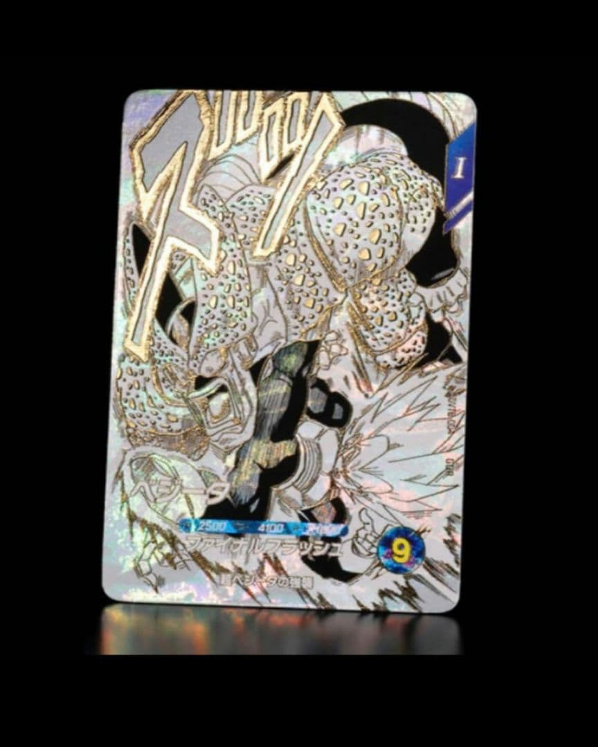 ドランゴンボールスーパードラゴンボールスーパーダイバーズ 9ポケットセット