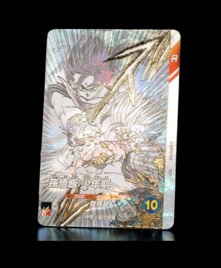 ドランゴンボールスーパードラゴンボールスーパーダイバーズ 9ポケットセット