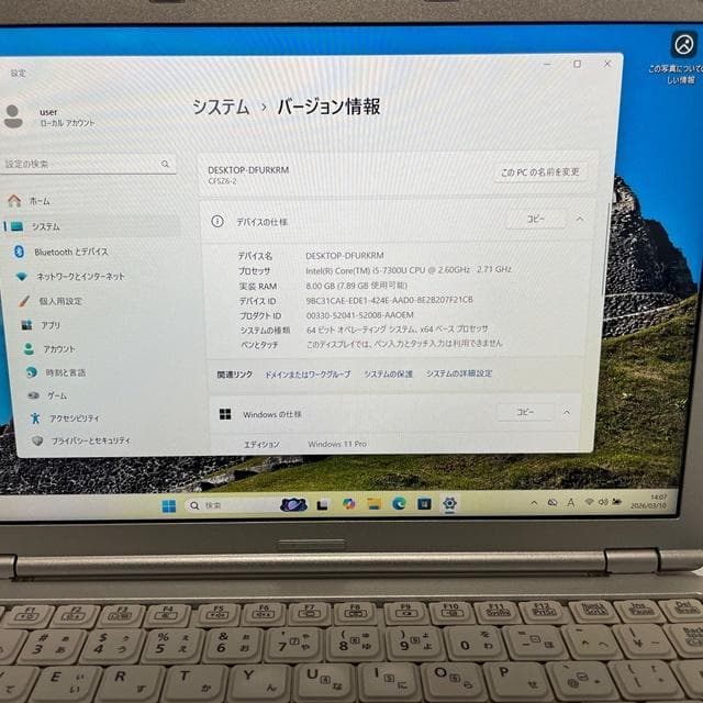 Win11★レッツノートCF-SZ6★軽量で持運び最適なノートPCでカフェ作業