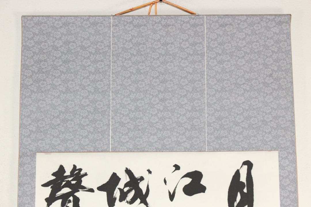 No5343 掛軸　在銘　勁夫　張継詩　楓橋夜泊　四行書　紙本　唐物　送料無料