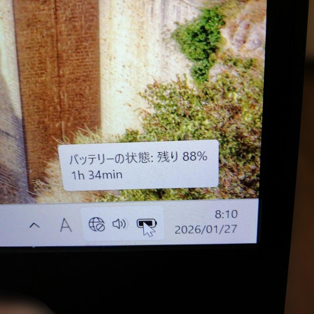 【薄型軽量】Win11 Fujitsu MU937ノートPC（Office付）