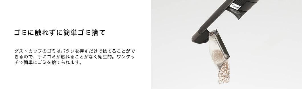 Shark EVOPOWER W25 充電式 ハンディクリーナーロングアダプタ付
