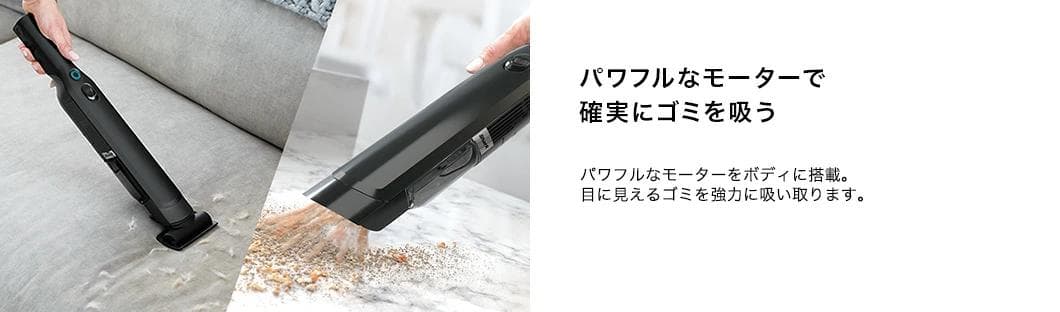 Shark EVOPOWER W25 充電式 ハンディクリーナーロングアダプタ付