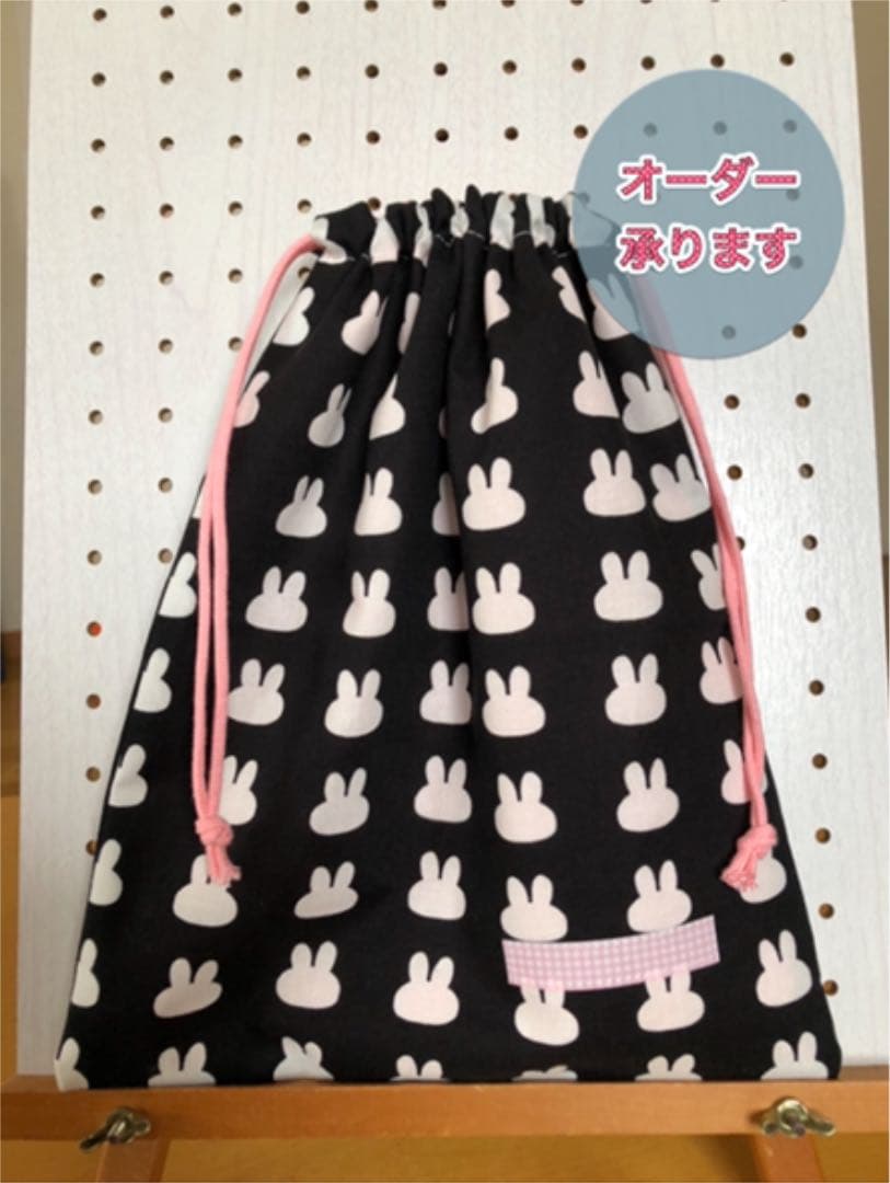 【オーダー承ります】巾着袋　大きめ　黒　30×25