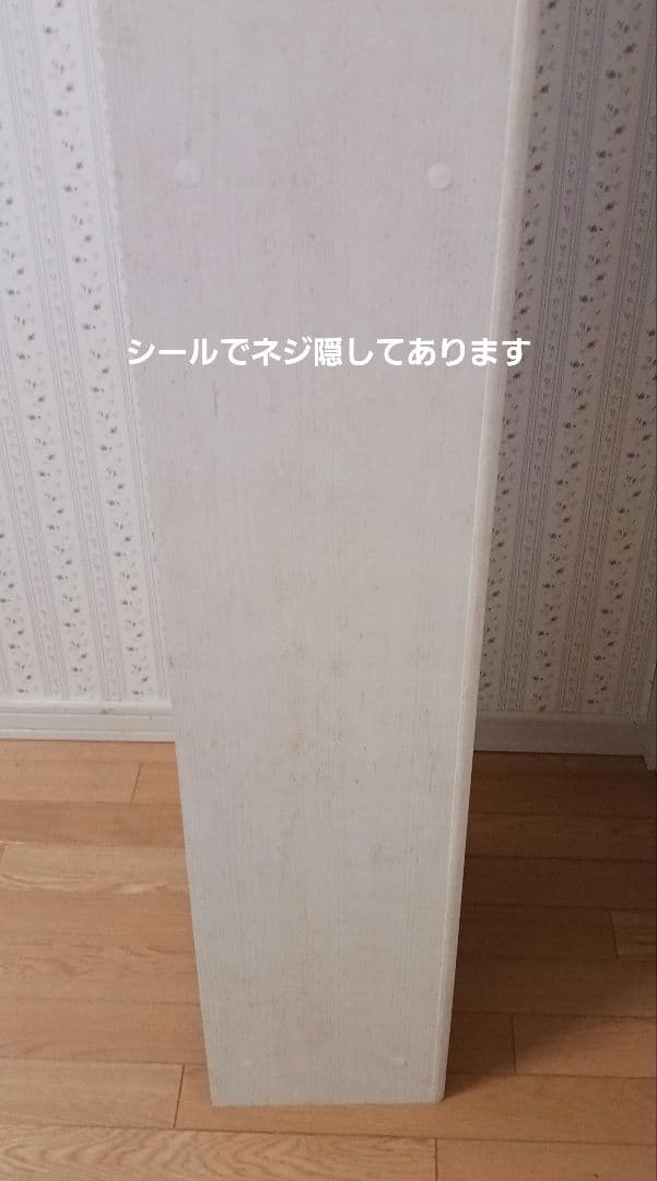 ニトリ　ホワイト木製本棚 5段 スリム