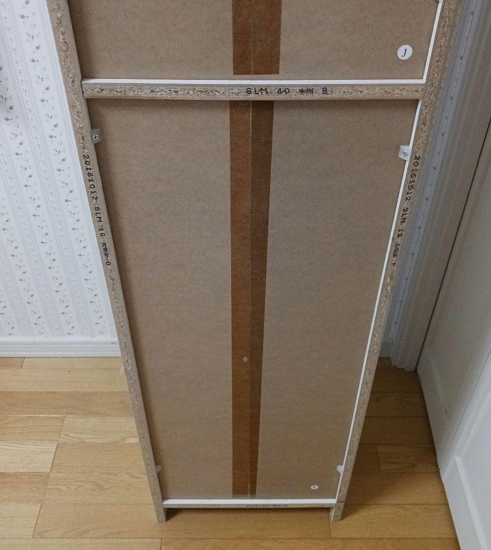 ニトリ　ホワイト木製本棚 5段 スリム