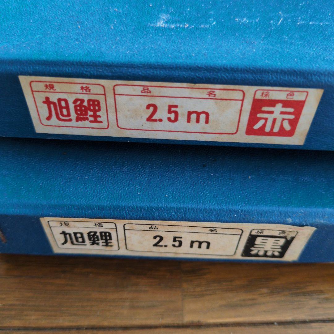鯉のぼり　2.5m　未使用　布製　シミあり　バラ売り不可　　B