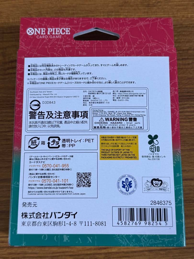 ポケモンカード マスターボールミラー 15枚 テラスタルフェスex ブイズ