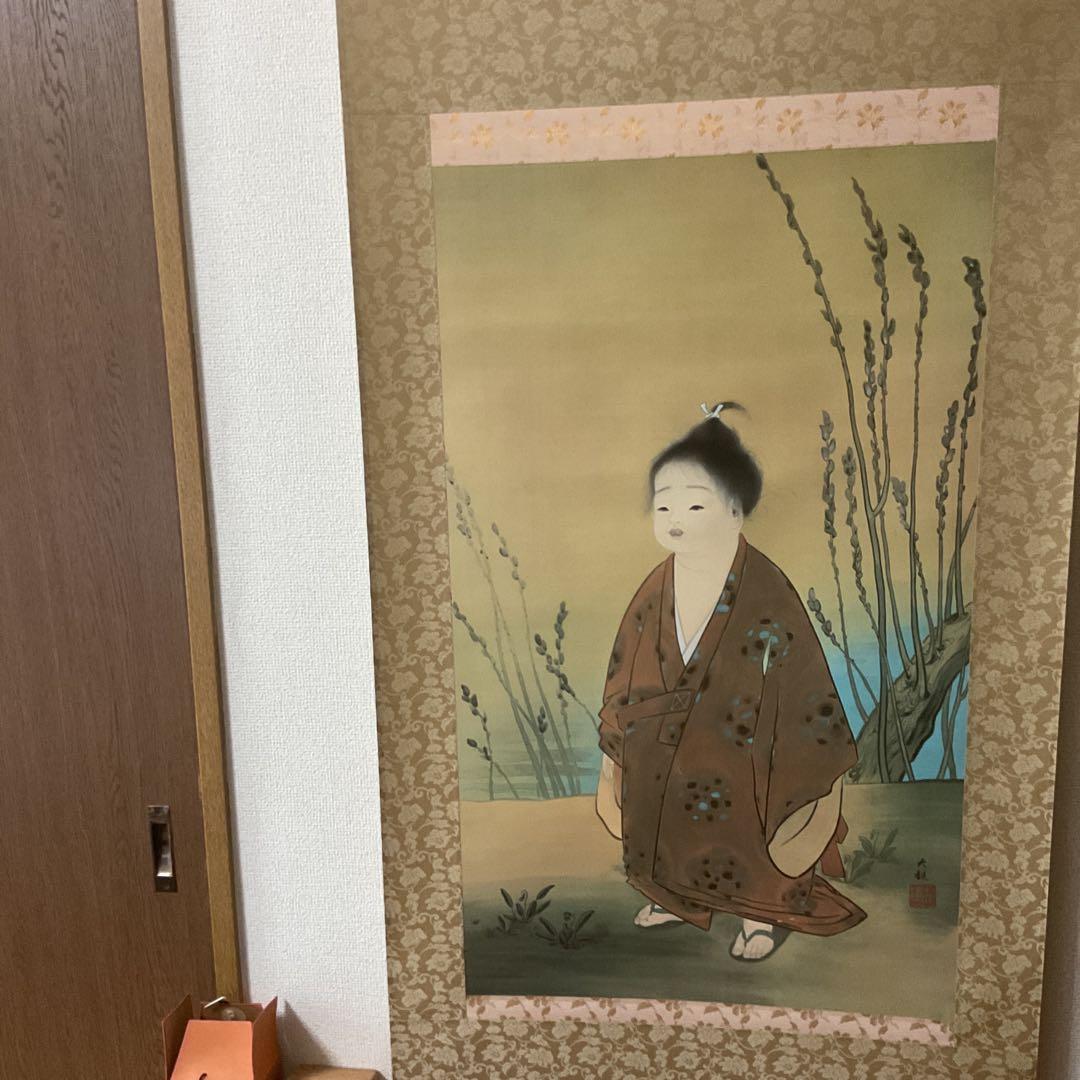 横山大観作 【 無 我 】 この作品は大観の代表作でもある。複製画