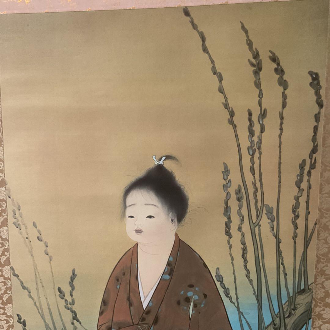 横山大観作 【 無 我 】 この作品は大観の代表作でもある。複製画