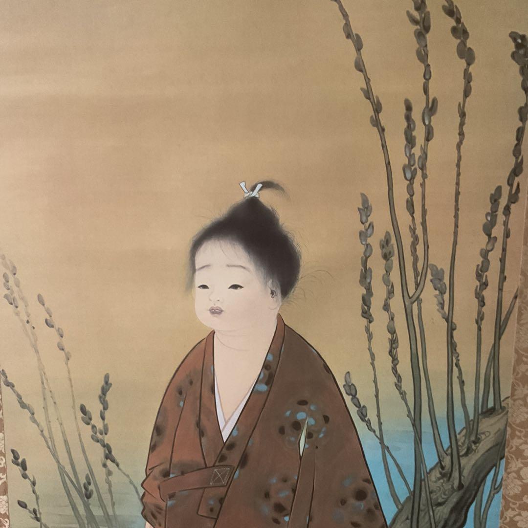 横山大観作 【 無 我 】 この作品は大観の代表作でもある。複製画